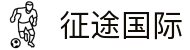 征途国际 - 追求卓越体验与诚信运营的国际娱乐站